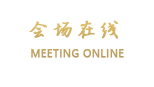 惠州海昇假日酒店